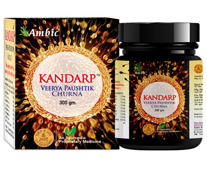 Ambic Wellness Kandarp for Stamina and Testosterone Booster - 300 gm