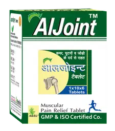 Ambic Ayurveda ALJOINT Pain Relief Tablets For Joint Pain, Muscular Pain, Rheumatoid Arthritis icon