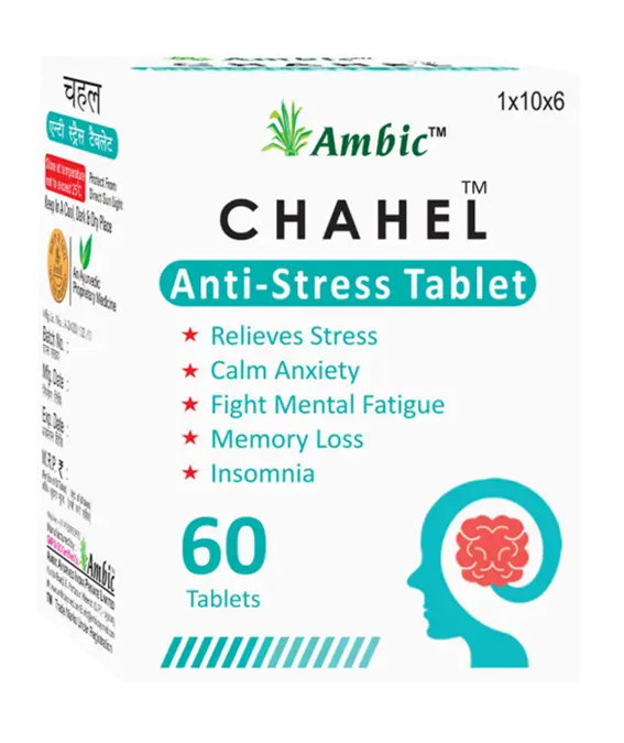 Ambic Wellness Chahel Sleep Wellness for Restful Sleep and Alleviate Stress - Pack of 1 (60 Tablets)