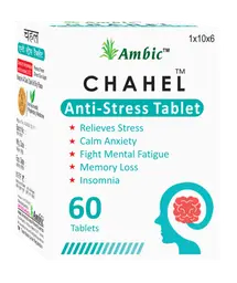 Ambic Ayurveda CHAHEL Sleep Wellness Tablets I Promotes Restful Sleep & Alleviate Stress icon