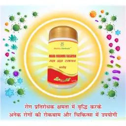 Maha Herbals -  Maha Brahma Rasayan Awleh - With Amla and Harad - For Tiredness, Fatigue, Early Grey Hairs, Wrinkling Skin And Hair Loss icon