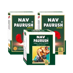 AMBIC NAV PAURUSH Capsule and Nav Paurush Powder I Weight Gainer Kit I Ayurvedic Protein Powder for Men icon